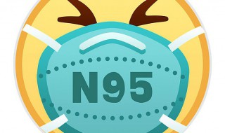 n95口罩有几层熔喷布 一吨熔喷布能做多少N95口罩