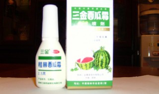 西瓜霜喷不出来小窍门 西瓜霜喷不出来小窍门粉末状的