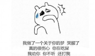 幽默笑话大全爆笑段子（幽默笑话大全爆笑段子图片）