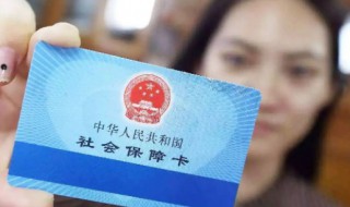 广州医保怎么定点（广州医保怎么定点药店）