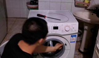 洗衣机e30怎么清除 美的洗衣机e30怎么清除