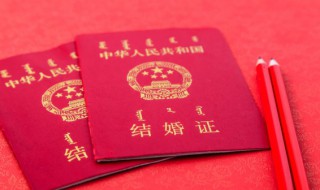 2021年大暑可以结婚吗（2021小暑可以结婚吗）