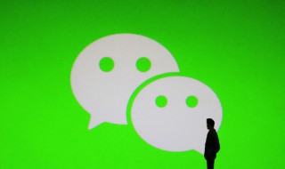 微信名字男生霸气冷酷 微信名字男生霸气冷酷两个字