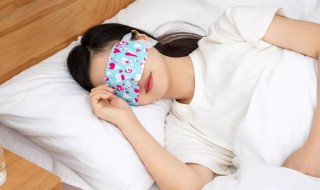 眼罩对失眠有效果吗 眼罩对失眠有效果吗知乎