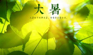 大暑天怎么坐月子 大暑天坐月子有好处没
