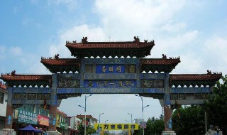 枣庄古代叫什么 枣庄古代叫什么兰陵