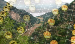 楚河汉界在哪个省（象棋楚河汉界在哪个省）
