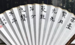 扇子为什么不能送人（扇子的风水寓意大有玄机）