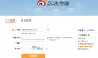 微博为什么不能评论图片（微博为什么不能评论图片了）