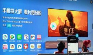 华为手机怎么投屏（华为手机怎么投屏到电视机）
