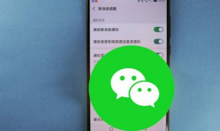 微信截屏怎么截（苹果微信截屏怎么截）