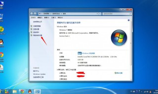 怎么查看电脑系统 怎么查看电脑系统版本