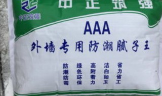 正确的刮腻子方法步骤（刮腻子技巧口诀）