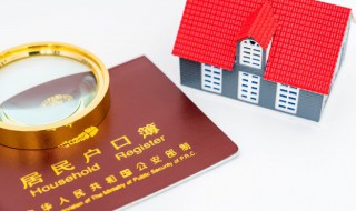 家庭关系怎么填 家庭关系怎么填范文