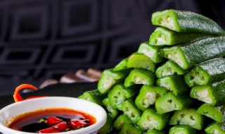 秋葵的籽能吃吗（秋葵的籽能吃吗它的营养价值是什么）