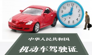 科目一的考试内容有哪些 科目一考试都考哪些