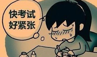 焦虑是什么意思 焦虑是什么意思解释