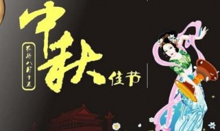 中秋节下雨的说说 中秋节下雨的说说发朋友圈句子