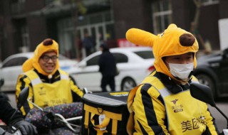 外卖差评幽默回复 高情商回复差评