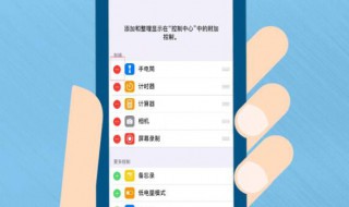怎样防止苹果系统更新 怎样防止苹果系统更新提醒