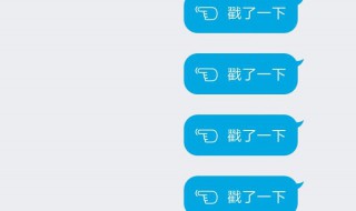 qq怎么在群里戳一戳好友（qq在群聊里怎么戳一戳某个人）