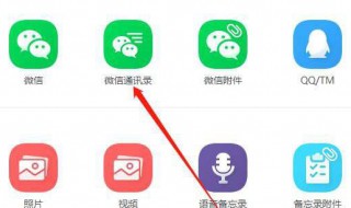 删掉的微信好友怎么找回来（刚刚删掉的微信好友怎么找回来）