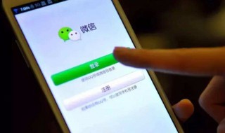 微信消息不提醒是什么情况（微信消息不提醒打开微信才提醒）