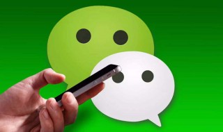 如何注册微信 如何注册微信新账户