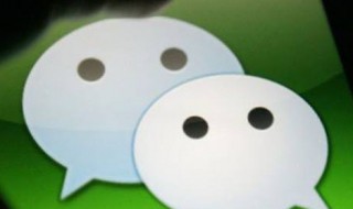 微信怎么换主题皮肤 微信如何换主题