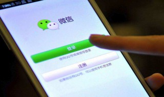 如何修改微信支付顺序 如何修改微信支付顺序到零钱