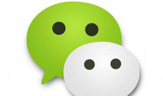 微信密码忘记了怎么找回 微信密码忘记了怎么找回登不上去