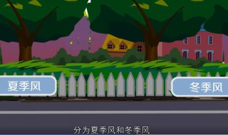 季风区与非季风区的分界线（我国季风区与非季风区的分界线）