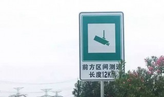 区间测速超速扣分吗（福建区间测速超速扣分吗）
