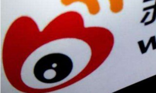 微博怎么取消自动续费会员 微博怎么取消自动续费会员微信