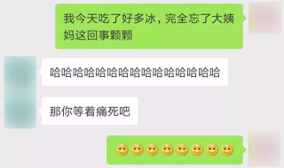 女回微信态度判断好感（女生回微信态度判断好感）