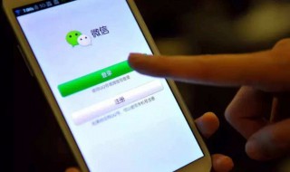 微信延时到账怎么撤回 微信延时到账怎么撤回资金