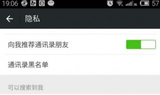 微信如何隐藏好友而不是拉黑 微信如何隐藏好友而不是拉黑华为手机