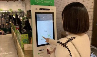 微信面容支付怎么设置 设置微信面容支付怎么设置