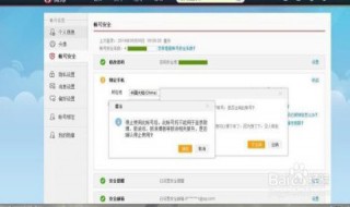 微博怎么注销账号 微博怎么注销账号后还能恢复吗
