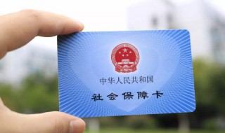 社保怎么买个人的（社保怎么买个人的医疗保险）