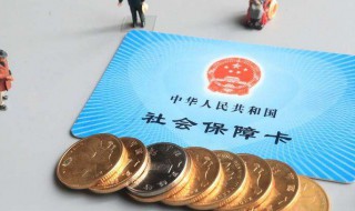如何个人缴纳社保（北京如何个人缴纳社保）