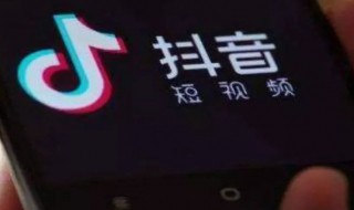 抖音怎么加微信好友 刷到抖音怎么加微信好友