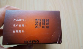 产品批号是生产日期吗 药膏产品批号是生产日期吗