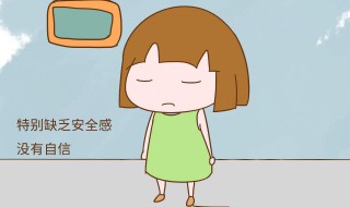 改变自卑的十个方法 社交恐惧症最有效的治疗方法