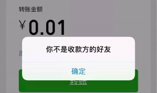 怎样知道微信好友把你删了（怎样知道微信好友把你删了还是屏蔽了）