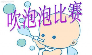 怎么做能吹泡泡的（怎么做能吹泡泡的肥皂水）