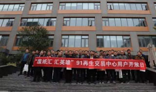 废纸的正确处理方法（废纸该如何处理）