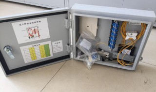 光缆分纤箱接线方法（光缆分纤箱接线方法图）
