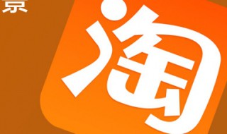 淘宝旺旺号在哪看 我的淘宝旺旺号在哪看