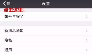 微信号怎么改好听 微信号怎么改好听与众不同